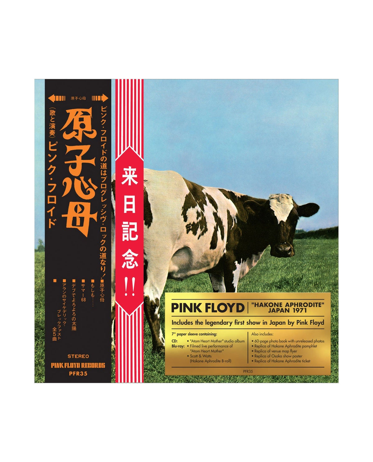 Pink Floyd - Box CD + Blu-Ray "Atom Heart Mother “Hakone Aphrodite” Japan 1971" Special Limited Edition - D2fy · Rocktud - Rocktud