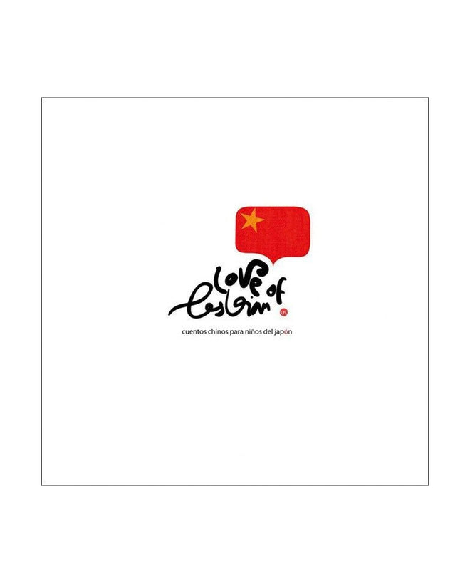 Love Of Lesbian - LP Vinilo "Cuentos Chinos para Niños del Japón" - D2fy · Rocktud - D2fy